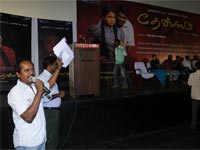 Thenkoodu  Audio Launch In Kamala